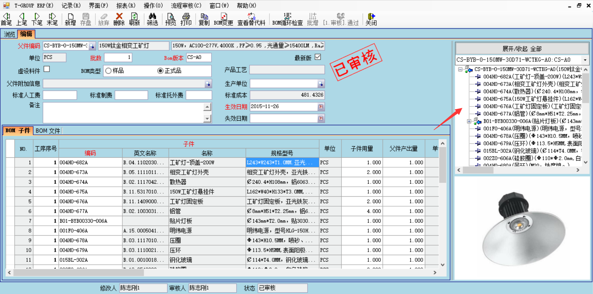 数据是erpmksports-mk（中国）一站式服务官网
的支撑和前提?