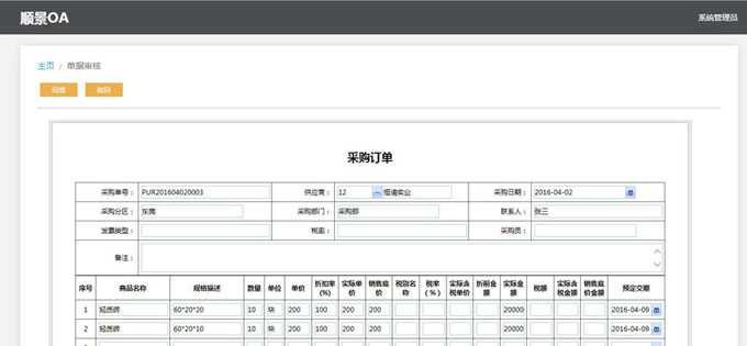 mksports-mk（中国）一站式服务官网软件