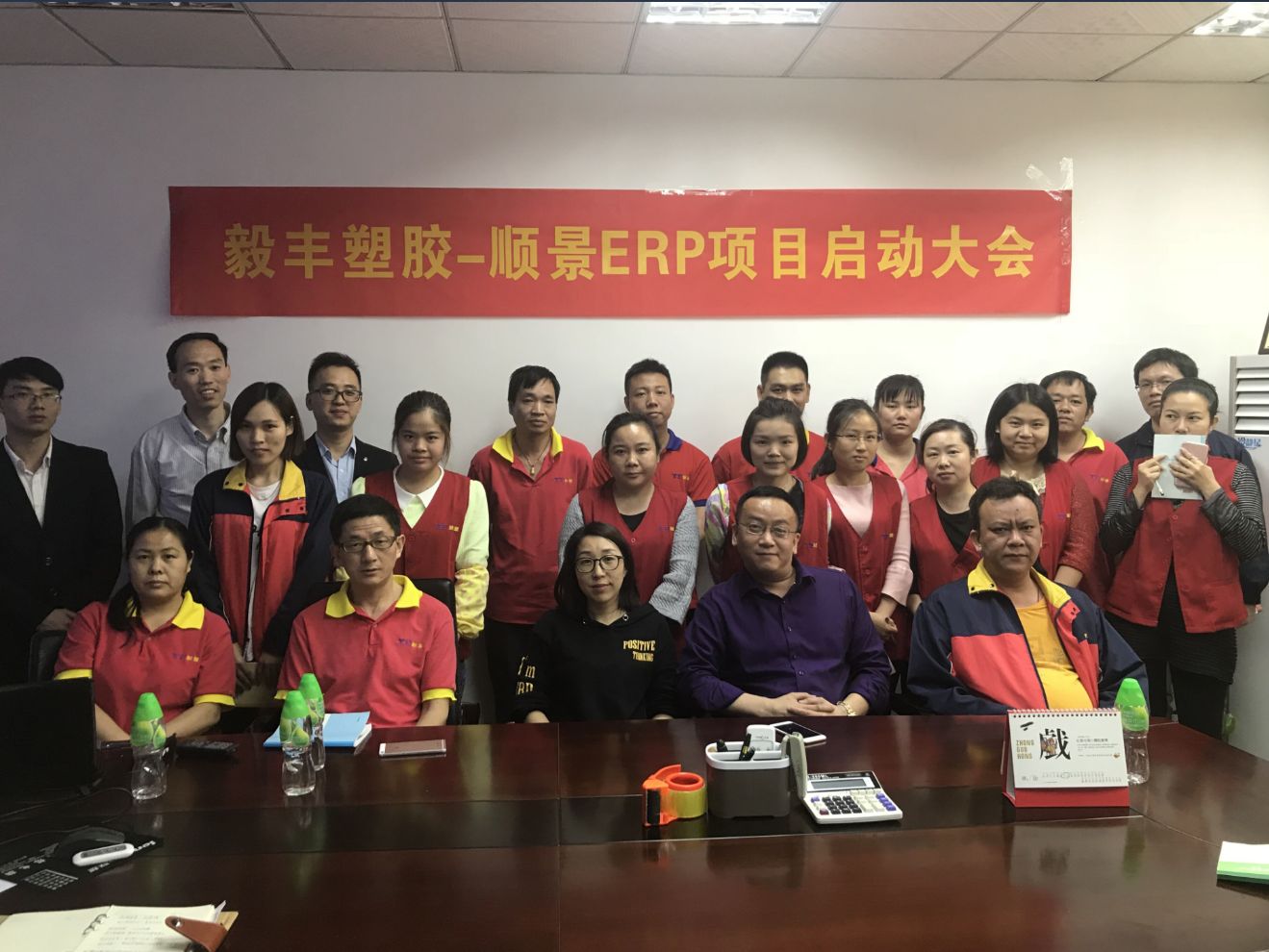 祝贺东莞毅丰塑胶签约顺景mksports-mk（中国）一站式服务官网