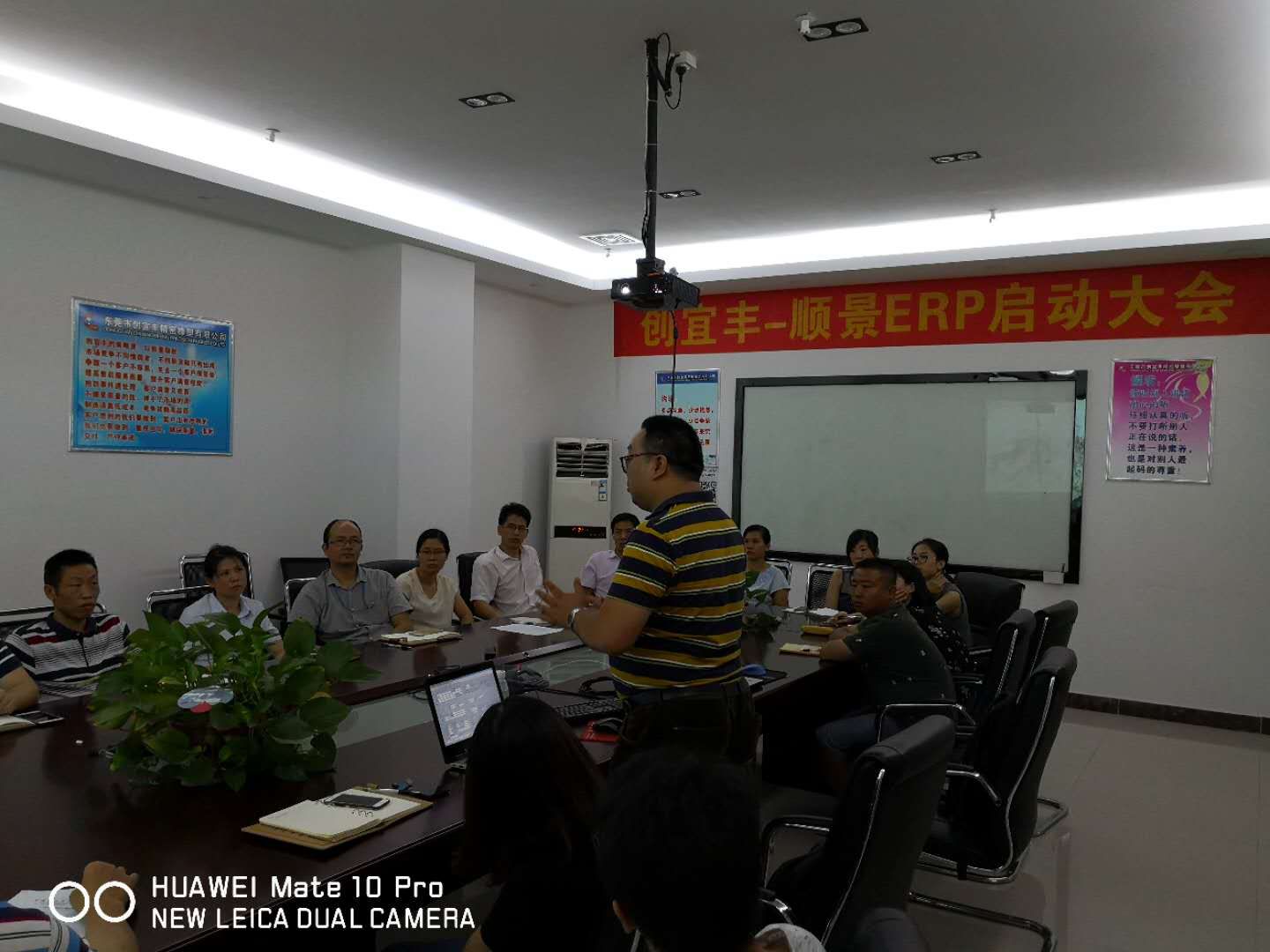 东莞市创宜丰精密橡塑有限公司-顺景mksports-mk（中国）一站式服务官网项目正式启动