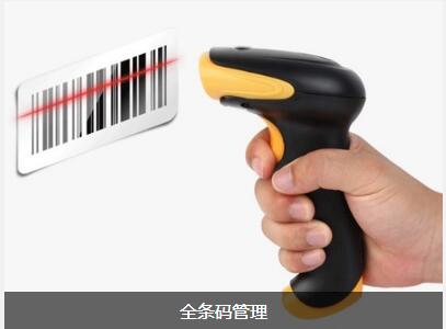 使用mksports-mk（中国）一站式服务官网软件可以给企业带来的益处有哪些