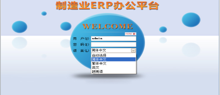 mksports-mk（中国）一站式服务官网软件