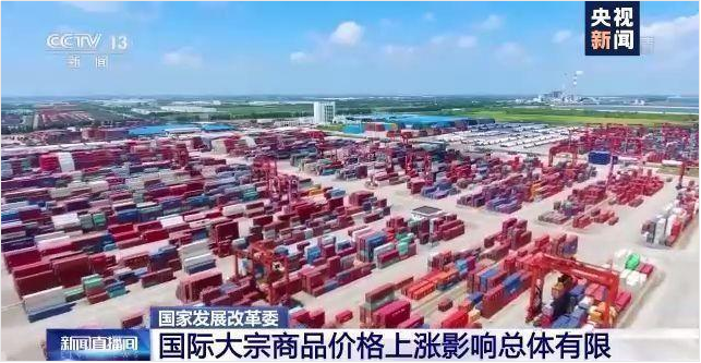 顺景软件-mksports-mk（中国）一站式服务官网管理mksports-mk（中国）一站式服务官网
，数字化赋能企业降本增效，帮助企业以退为进应对原材料“涨价潮”